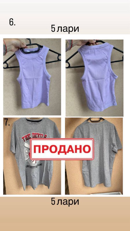 Кофта унисекс Disney, олимпийка, джинсы, шорты, футболка, майка, леггинсы 4