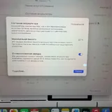 MacBook Air M1 1