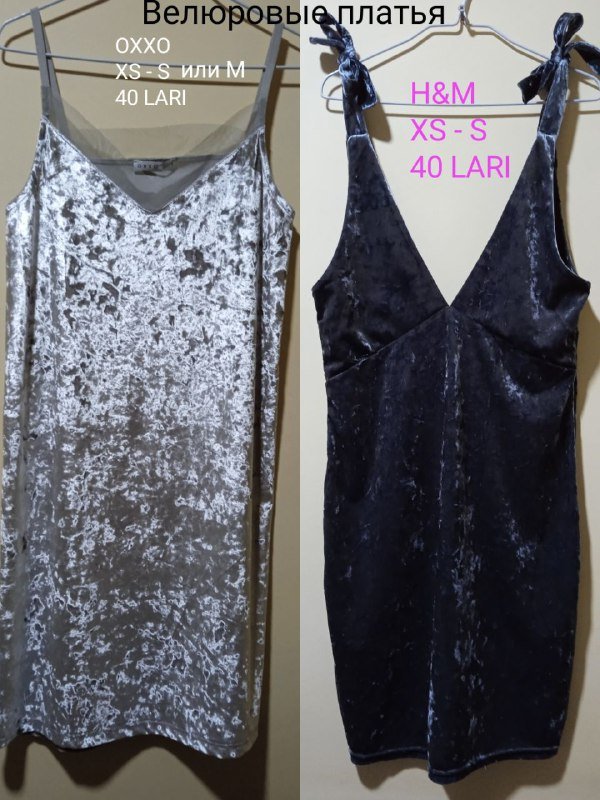 Женская одежда XS-S-M, обувь 39, платья, пиджаки, юбки, брюки, топы, туфли дерби 2