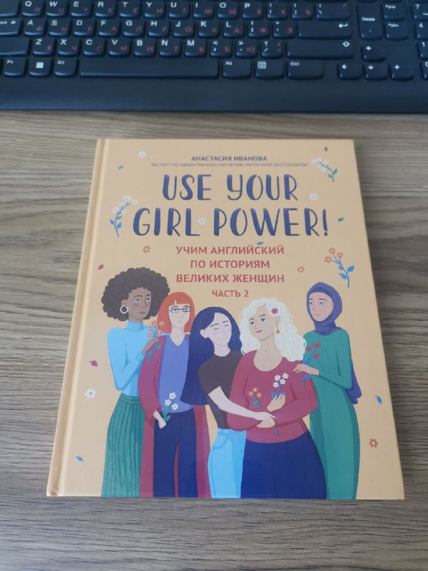 English Vocabulary in Use, Use your girl power 2