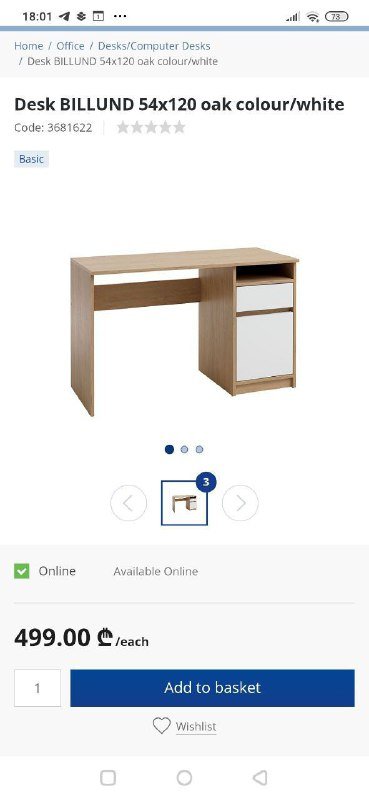 Письменный стол с тумбочкой Jysk 3