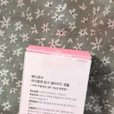 Medicube PDRN Pink Peptide Serum 2