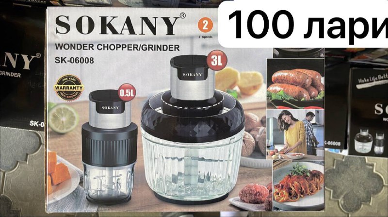 Сковородки, кастрюли, чайники, миксеры, мясорубки, микроволновка, блендеры 5