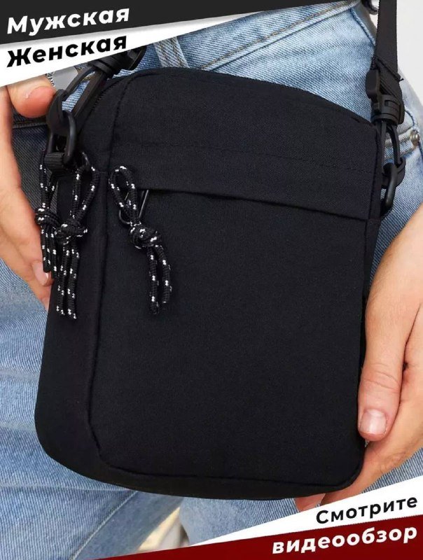 Сумка через плечо кросс-боди барсетка 5