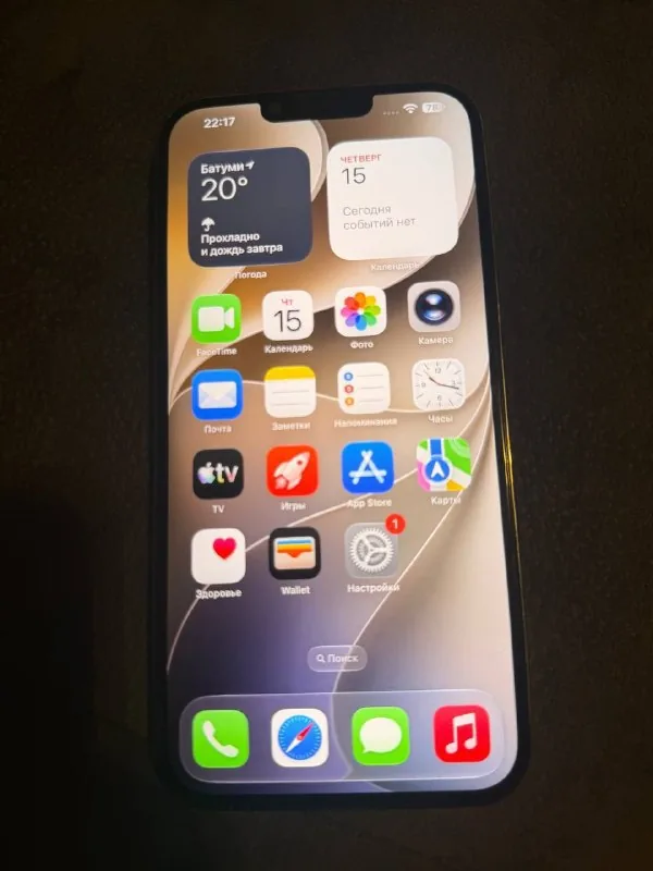 iPhone 13 Pro Max 128 GB 1