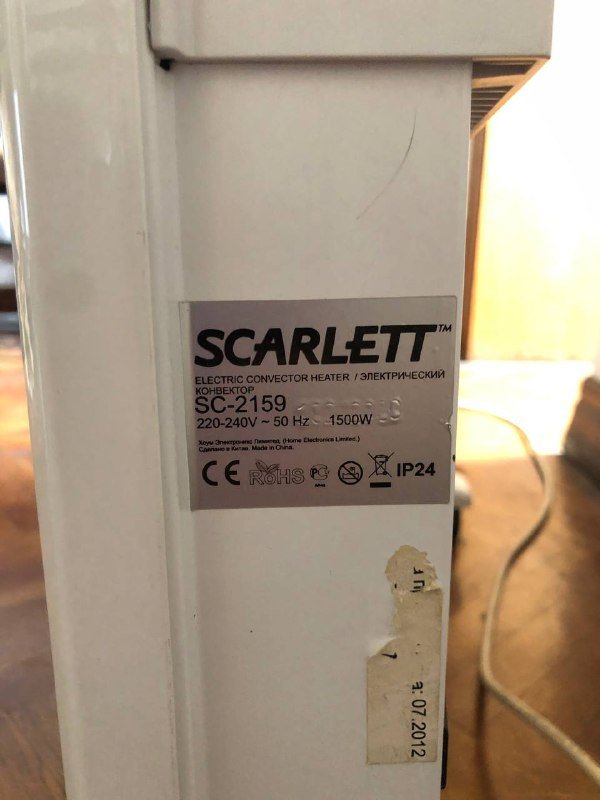 Обогреватель Scarlett 1500w 3