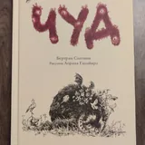 Детские книги 4