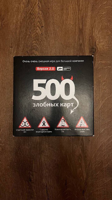 Комплект Катан с дополнением и расширениями, Имеджинариум, Chronicles of Crime, Ответь за 5 секунд, Activity, Alias, 500 злобных карт, Spyfall, Племена, Монстры 6