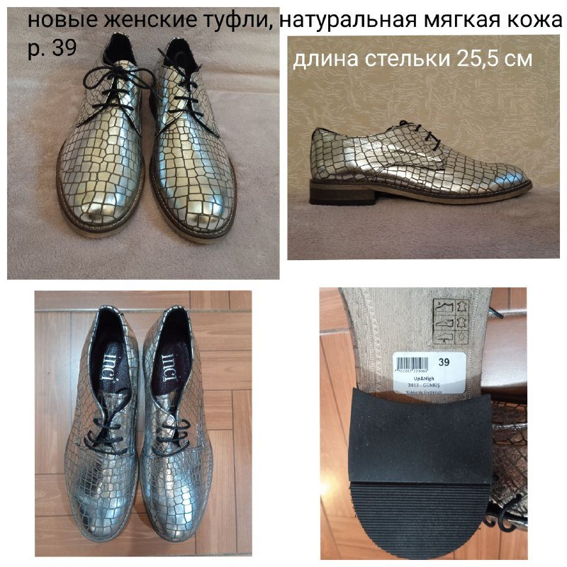 женская одежда XS-S-M и обувь 39 размера