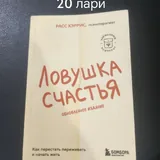 Елка, блендер, книга, пряжа, кукла, чайники, вафельница 5
