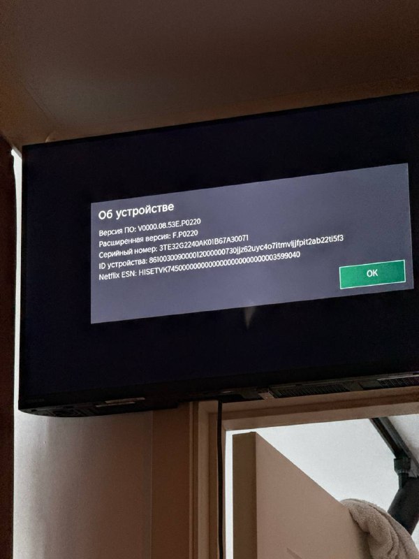 Телевизор TOSHIBA 32 SmartTV 2