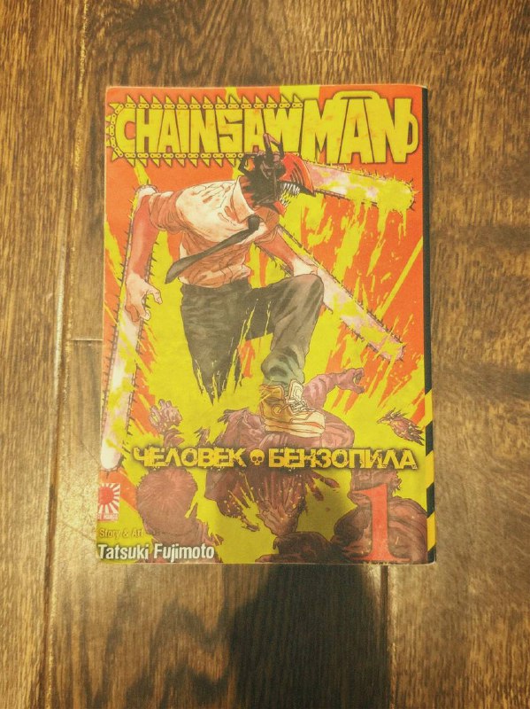 Книги, манги по 45 лари, книга 25 лари 3