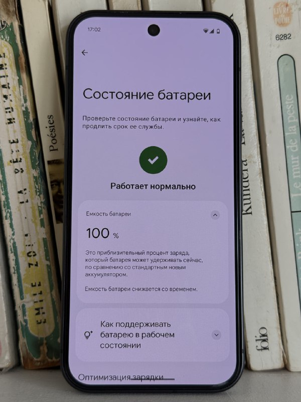 Google pixel 9 128 gb 3