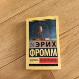 Книга, таблетки, плед 1