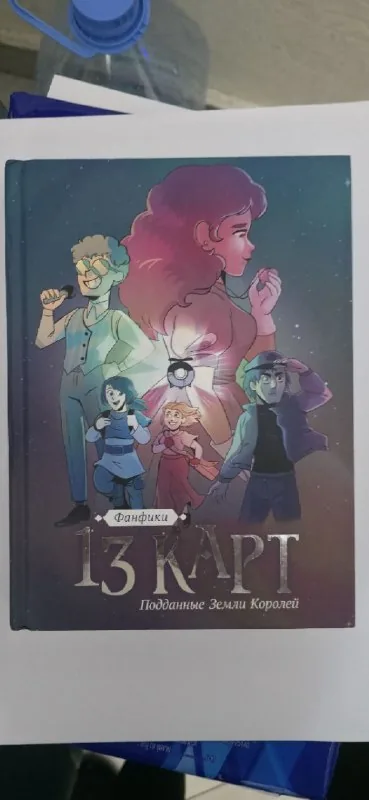 Детские книги, игра «Взрывные котята» 6