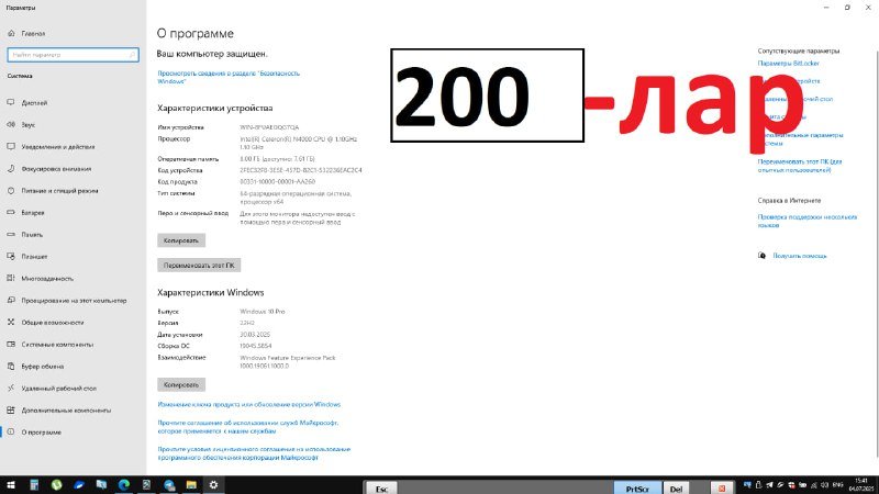 Внутренний HDD Samsung 500Gb, Ноутбук HP 240 G7 2