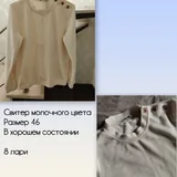 Женская обувь и одежда, коврик для йоги 9