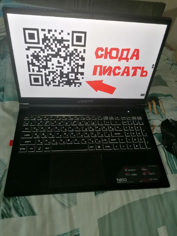 ноутбук Ardor