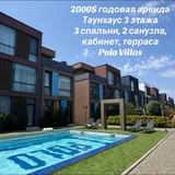 Таунхаус в Polo Villas, Батуми 1