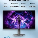 AOC AGON Pro AG276QSD Monitor 7