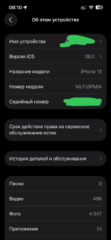 iPhone 13 PRODUCT(RED) 128 GB 7