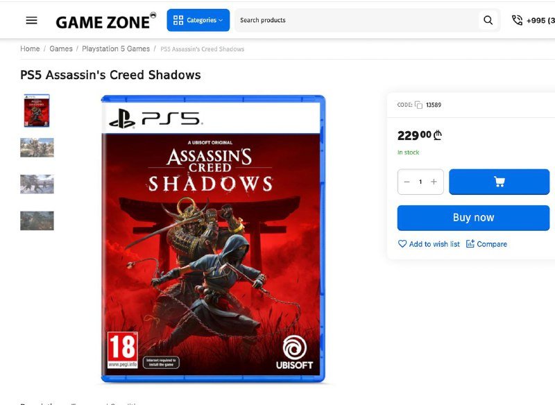 Assassins Creed Shadows Special Edition для PS5 3