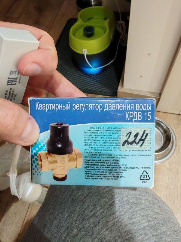 Светодиодная лента 24в, Контроллер Electrolux ECH/WF-01, Регулятор давления, Усилитель Microlab Pro 3 3