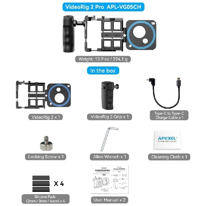 Apexel VideoRig 2 Pro Kit 4