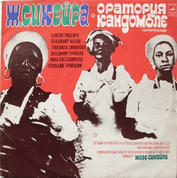 Пластинки 6