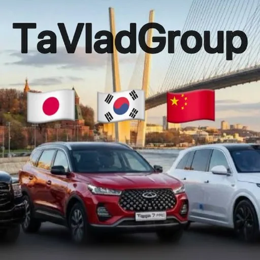 Автодоставка из Японии, Кореи, Китая