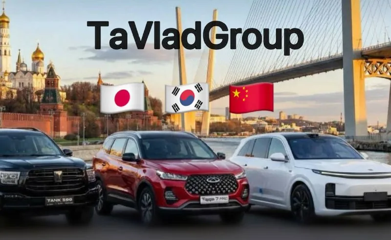Автодоставка из Японии, Кореи, Китая
