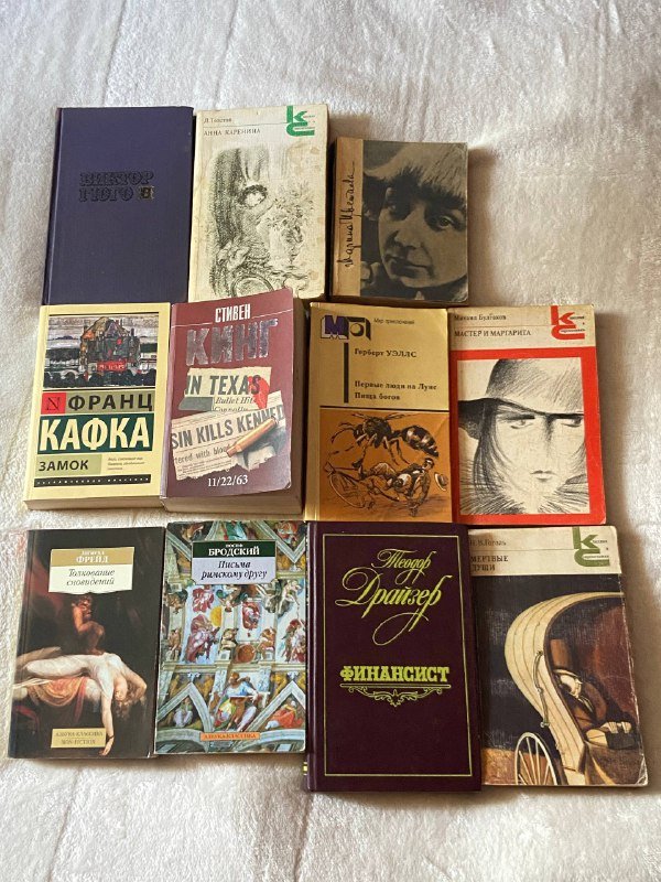 Книги на русском, английском и грузинском языках 2