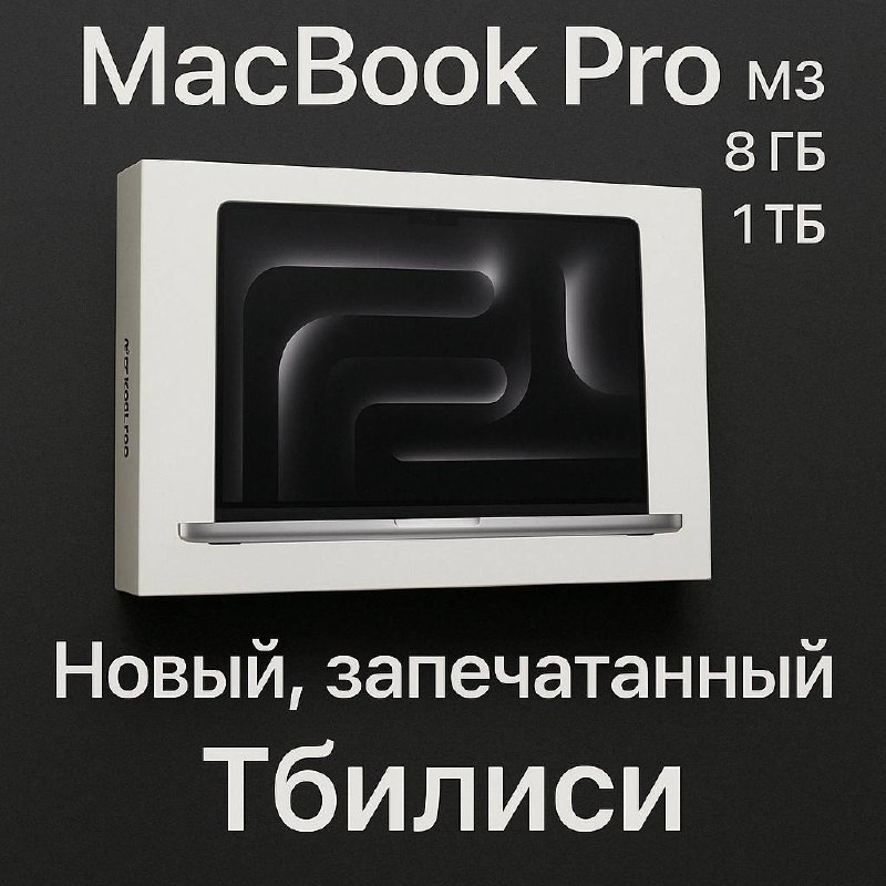 MacBook Pro 14'' M3 8ГБ ОЗУ 1ТБ SSD