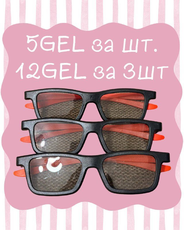 теннисные ракетки, ракетки для бадминтона, бумажные формы для кексов, коробочки для украшений, 3д очки, капсулы кофе, подстаканник, набор для шугаринга, арома-масло, USB вентилятор 5