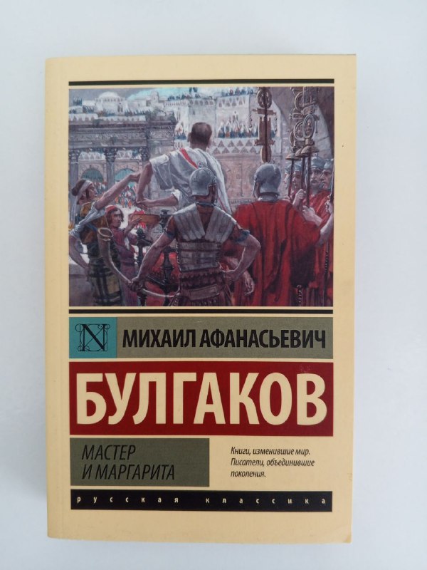 Книги Гастон Леру, Джордж Элиот, Теодор Драйзер, Булгаков и др. 8