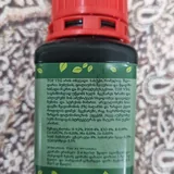 Удобрение для растений 3