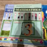 Учебники по математике и искусству для 3 класса 1