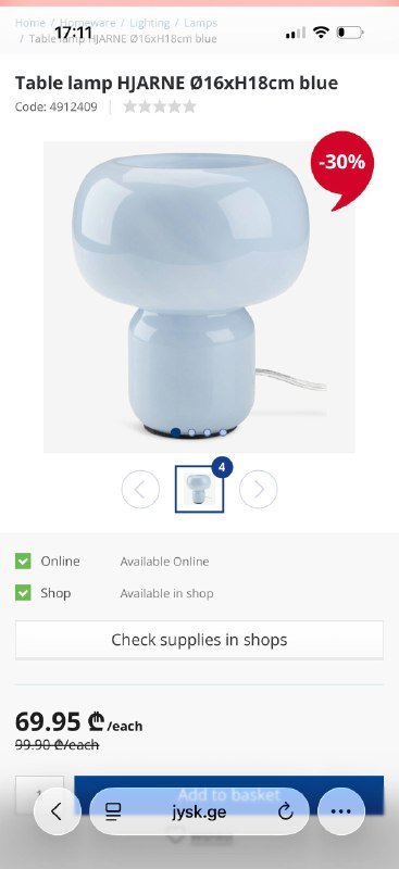 Сталлаж/тумба, настольная лампа 2