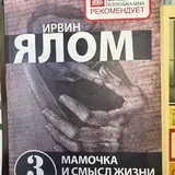 Маленькая хозяйка большого дома, Мамочка и смысл жизни, Колокол Нагасаки, Приют Грез, Project Hail Mary 2