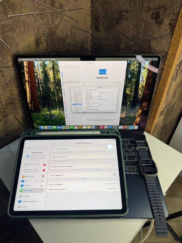 MacBook Air 15 M2, Apple Watch Ultra 2, iPad Air 11 M2, Pencil Pro