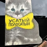 Твоя жизнь в искусстве, Pop Up. Живая планета. Джунгли, Золушка. Хрустальная мечта, Усатый полосатый, Домовёнок Кузька, Малыш и Карлсон 9