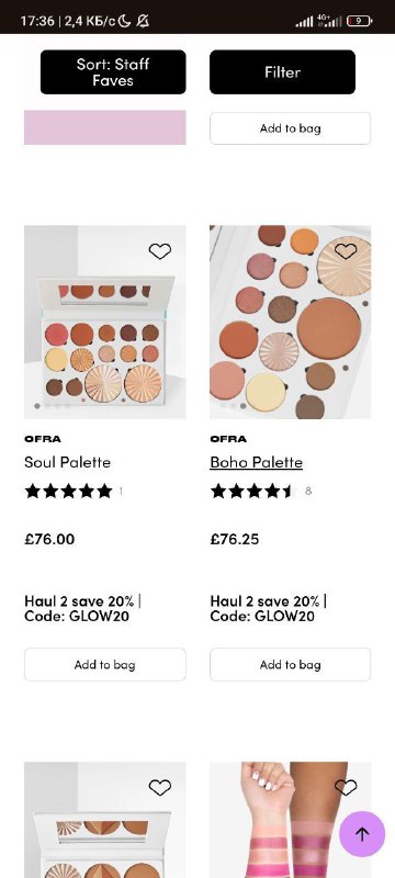 палетка Ofra, оригинал, новая 3