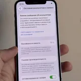iPhone 12 128GB 8