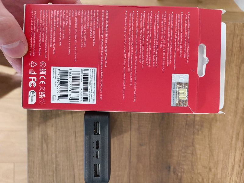 Паувербанк 20000 mAh 2