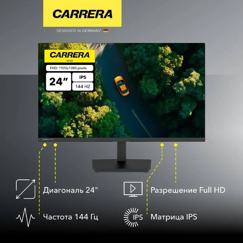 Carrera CRL242 монитор