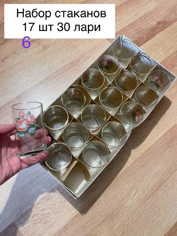 Слайсер новый 5