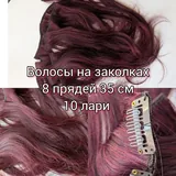 Парики, накладные волосы, хвосты 2