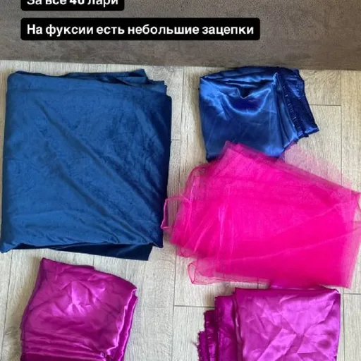 Ткани, бархат, сатин, фатин