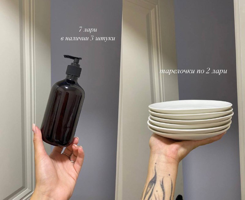 мебель, посуда, декор, свечи 6