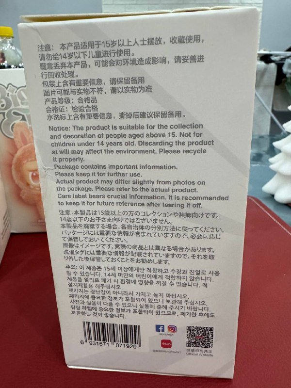 Блайнд боксы The Monsters - Big Into Energy коллекция Labubu 5